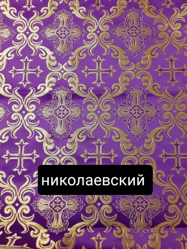 Стихарь фиолетовый/золото, взрослый ПАРЧА