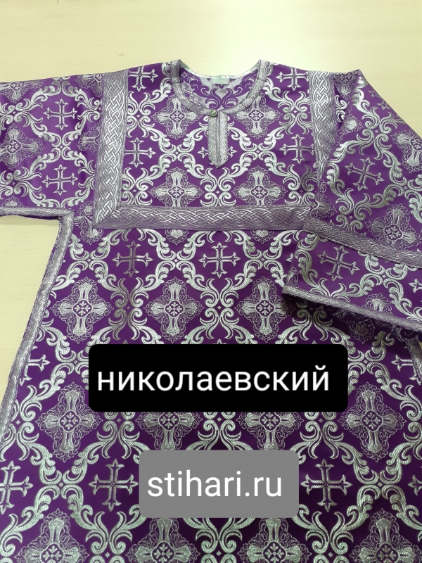 Стихарь фиолетовый/Серебро, взрослый ПАРЧА 